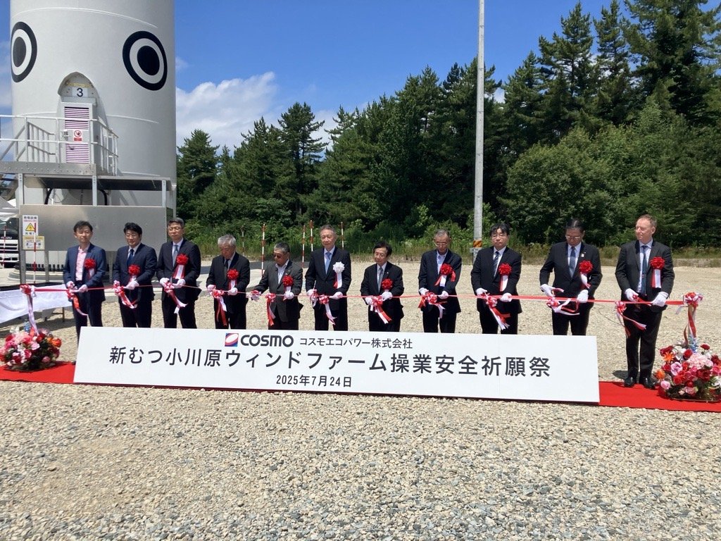 新むつ安全祈願祭テープカット.jpg