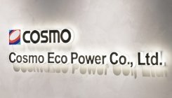 コスモエコパワー株式会社の当社の強みと事業・仕事内容