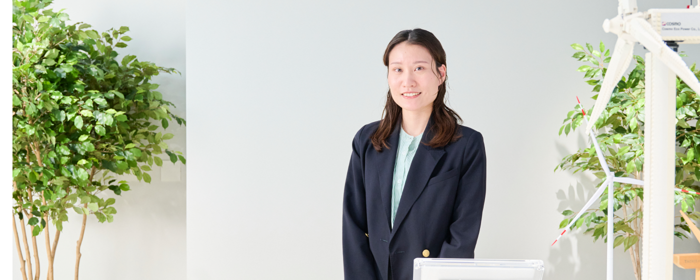 コスモエコパワー株式会社の働く人について：新井 佑美
